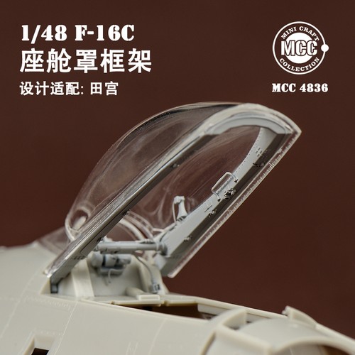 Mcc mcc4836 canopy frame - 1/48,